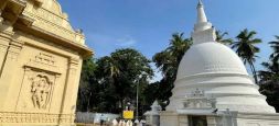 Bellanwila Rajamaha Viharaya