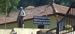 Kandy National Museum